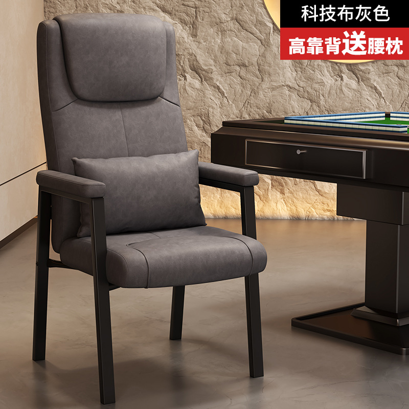 Gray High Back Tech Cloth with Waist Bag_Steel Feet