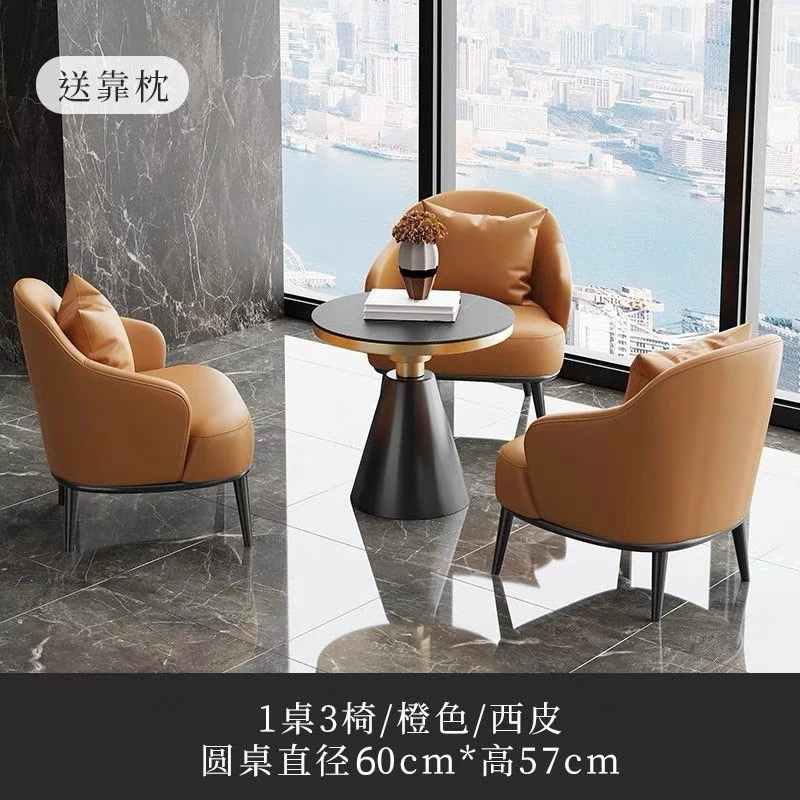 One Table and Three Chairs/Free Pillow, High-End Orange