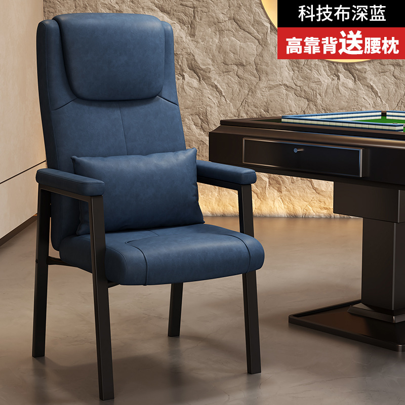 Blue High Back Tech Cloth with Waist Bag_Steel Feet