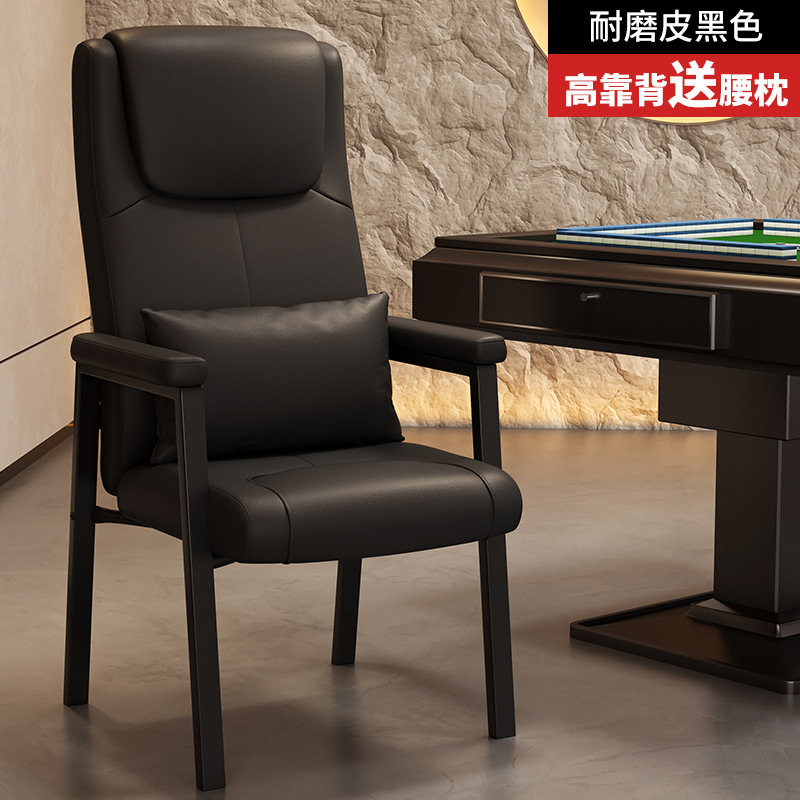 Black High Backrest Wear-Resistant Leather with Waist Bag_Steel Feet