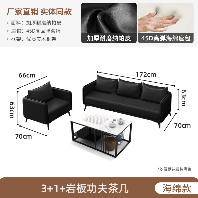Sponge Model 3+1+ White Tea Slate Kung Fu Coffee Table with Tea