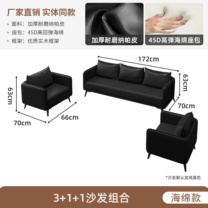 Sponge Style 3+1+1 Combination