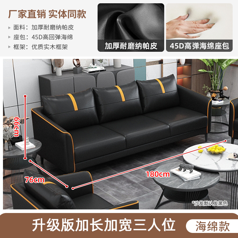 Sponge Model, Upgraded Version, Enlarged for Three People, 180*76cm