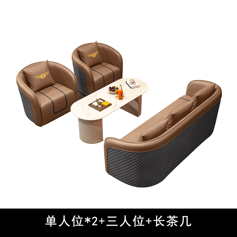 Brown 1+1+3+Coffee Table