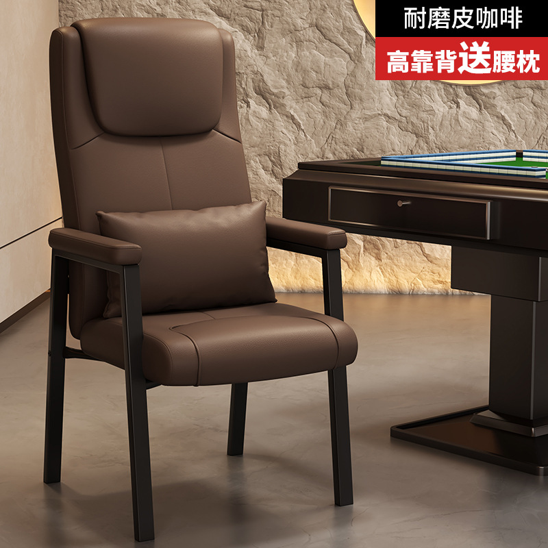 Coffee Brown High-Back Leather Task Chair with Lumbar Support and Steel Base