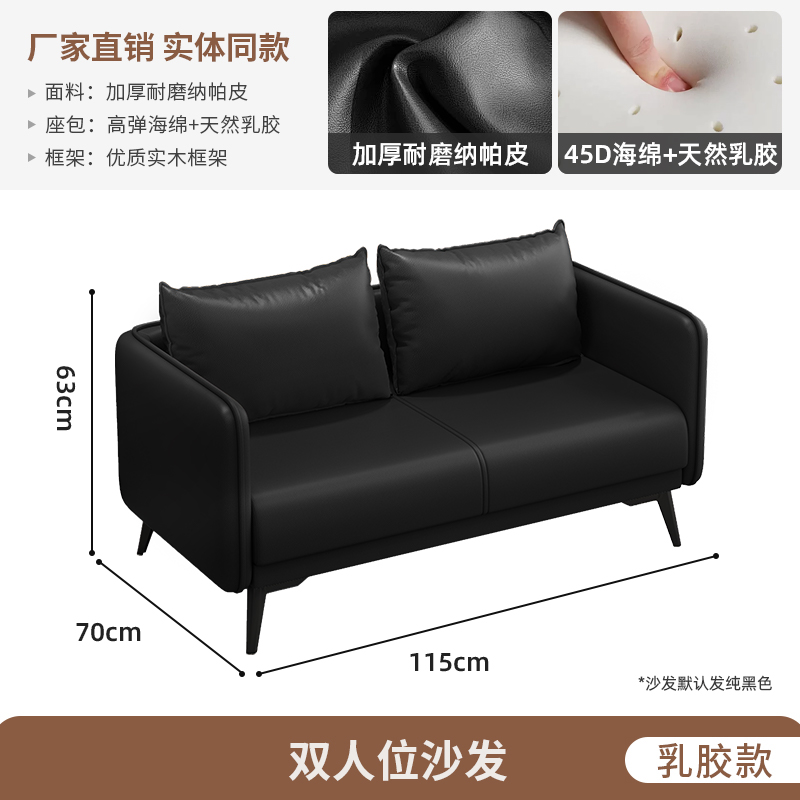 Latex Model, Two People 115*70cm