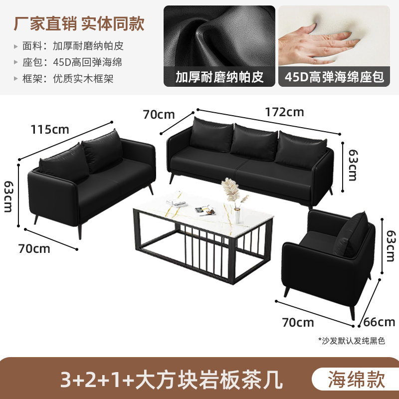 Sponge Style 3+2+1+ White Square Slate Coffee Table C