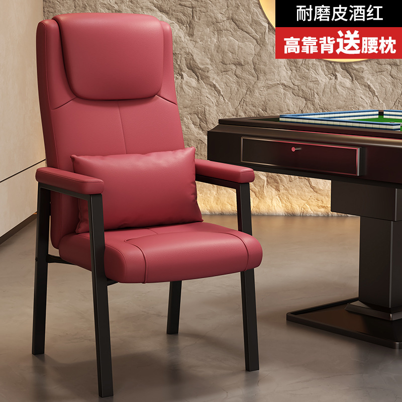 Burgundy High Backrest Wear-Resistant Leather with Waist Bag_Steel Feet