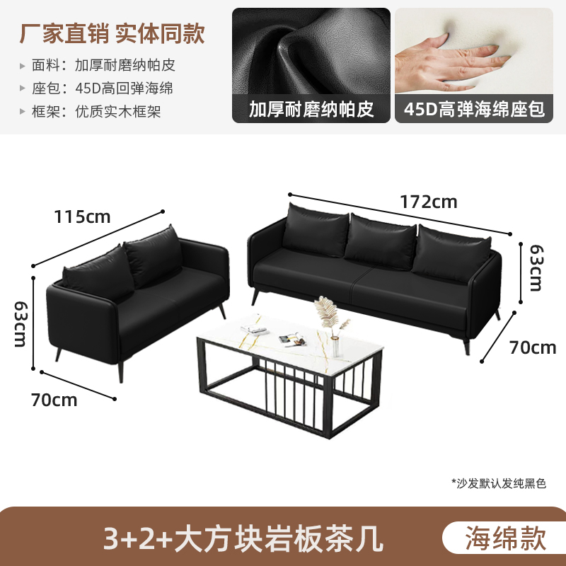 Sponge Style 3+2+ White Square Slate Coffee Table C