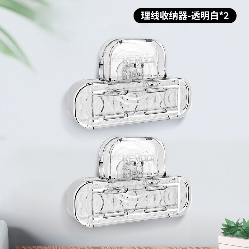 [Water Ripple Series]Cable Management Organizer-Transparent White*2