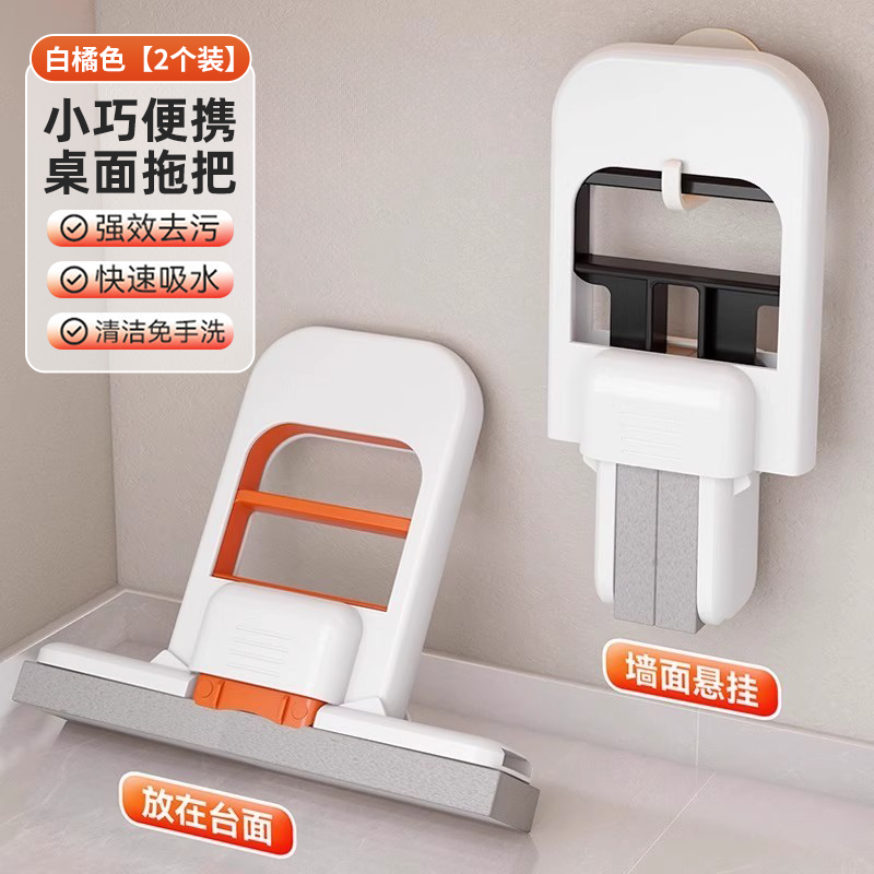 White and Orange "Folding Mini Mops 2 Pieces" Each Come with 1 Sponge Head
