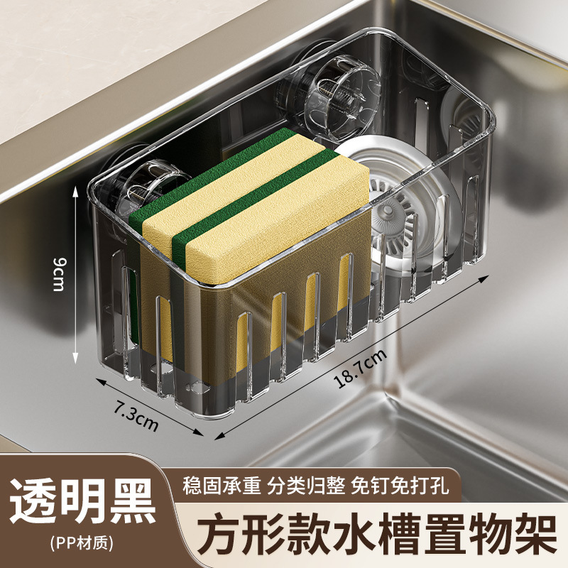 Right Angle Sink Storage Rack