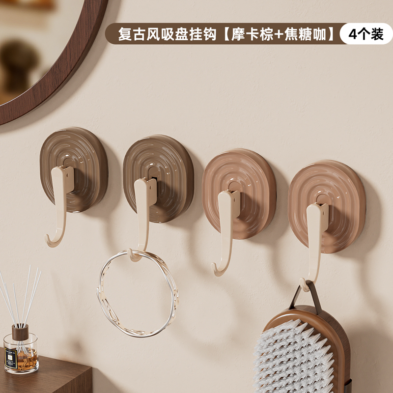 Mocha Brown 2 + Caramel Coffee 2