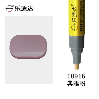 spots and scratches on electric Avtomobil boya qələmləri - elegant-pink-10916free-touch-up-paint-gift-pack