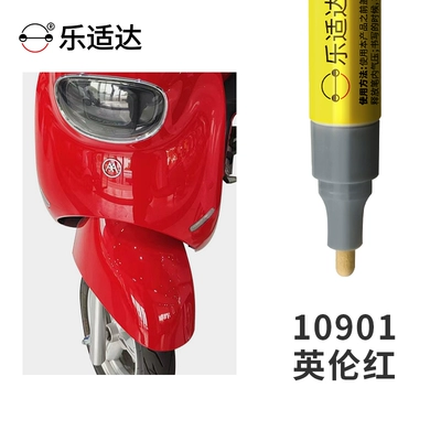 repairing color spots and scratches – Avtomobil boya qələmləri - british-red-10901free-touch-up-paint-kit