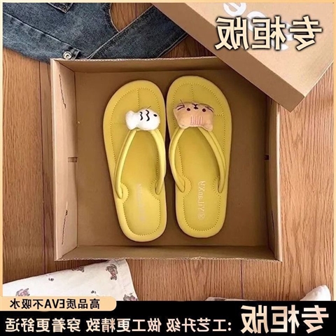 Yellow[Cat Fish-Upgraded Version]