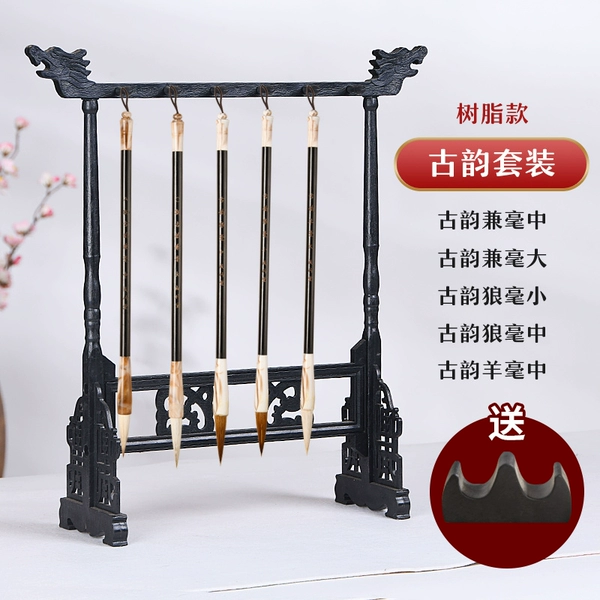 Faucet—Resin pen holder [5 ancient writing brushes]