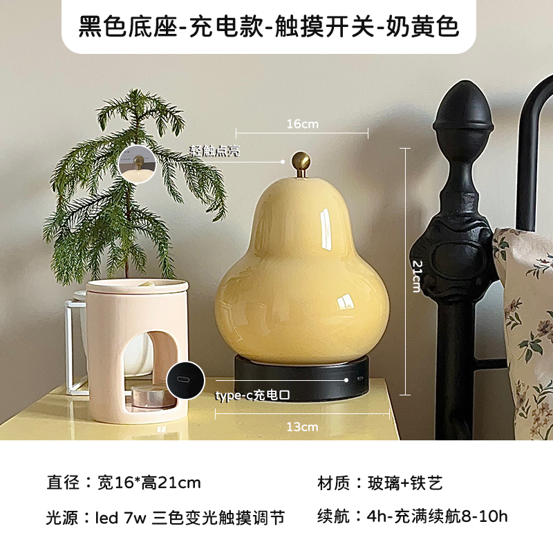 black base-charging-milk yellow [three-color dimming adjustable] touch switch 
