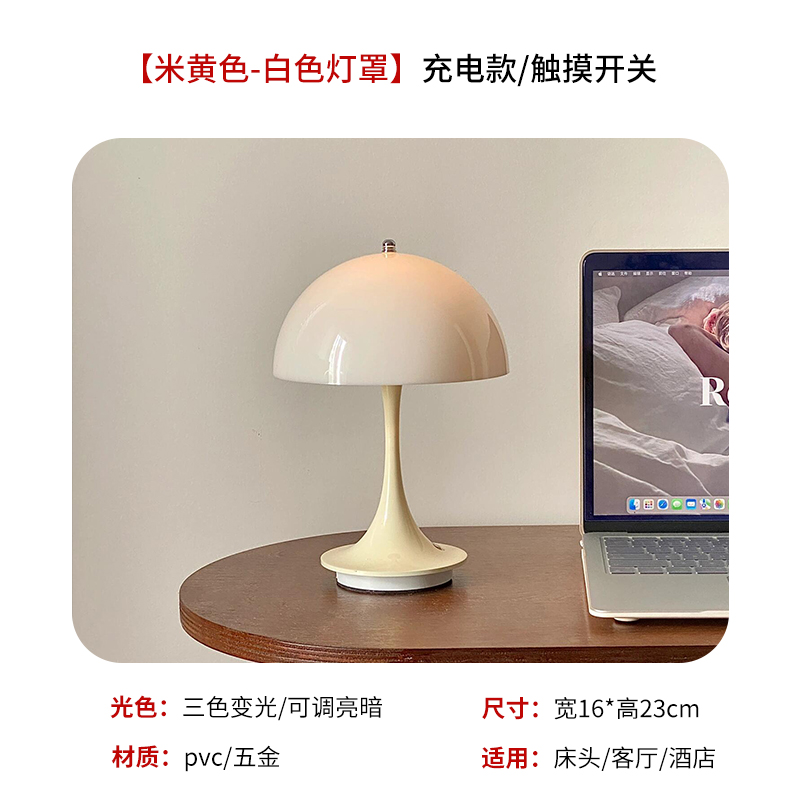 Hot Selling Beige - Rechargeable Model - Touch Switch - Three-Color Dimming, Export Quality