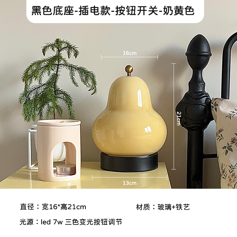 black base-charging-cream yellow [three-color dimming adjustable] button switch 