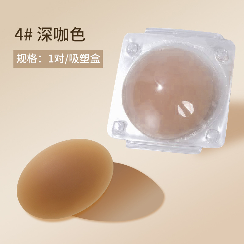 4#Dark Brown Color 1 Pair-Blister Pack