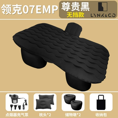 Vehicle-mounted inflatable bed | sleeping pads, emp car sleeping - lynk-co-07-exclusive-premium-black-basic-model