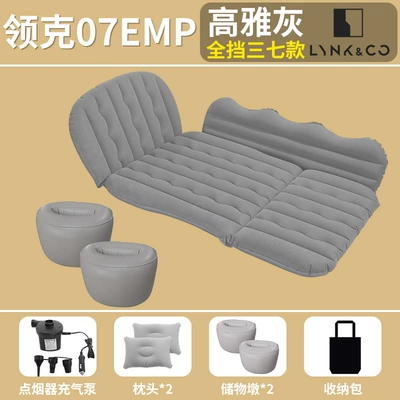 24 models of Lynk & Vehicle-mounted inflatable bed - lynk-co-07-exclusive-elegant-grey-full-coverage-37-split-rear-window-sunshade