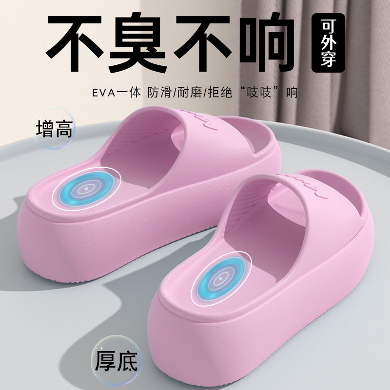 [2505]Peach Blossom[6.0cm Thick Sole Increases Height]