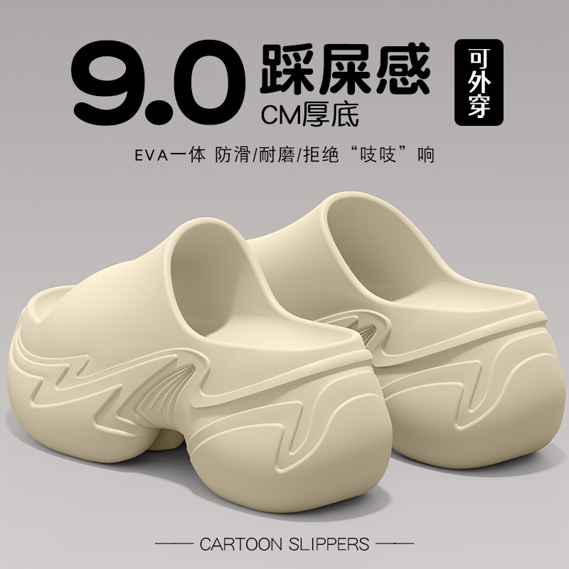 [33083]Ivory White[9.0Thick Sole Increases Height]