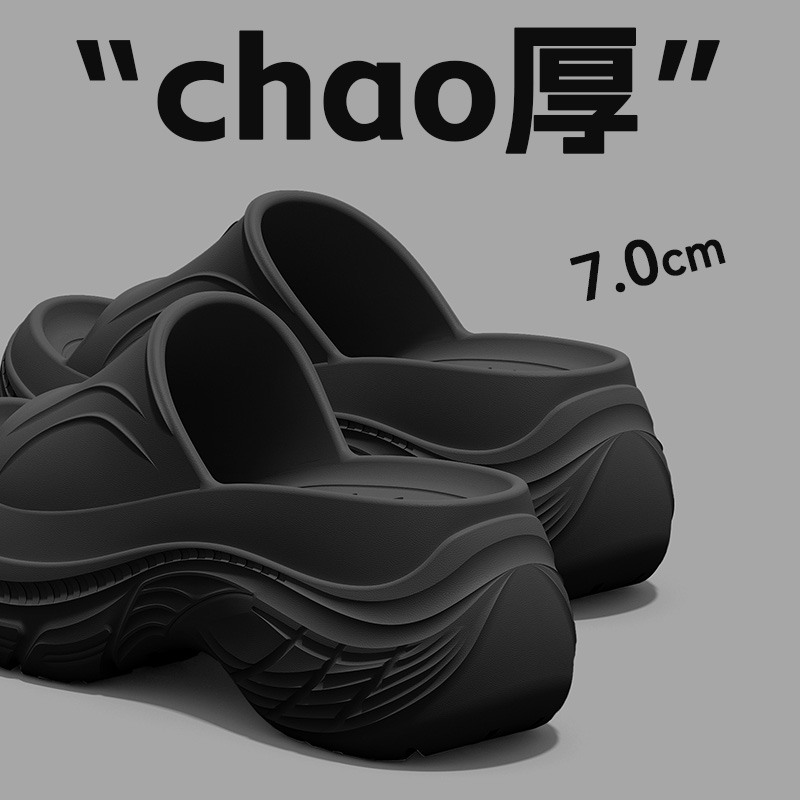 Black[Thick Bottom Increases Height by 7.0cm~]