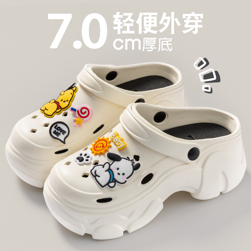 White[Honey Bear]7.0cm Thick Bottom