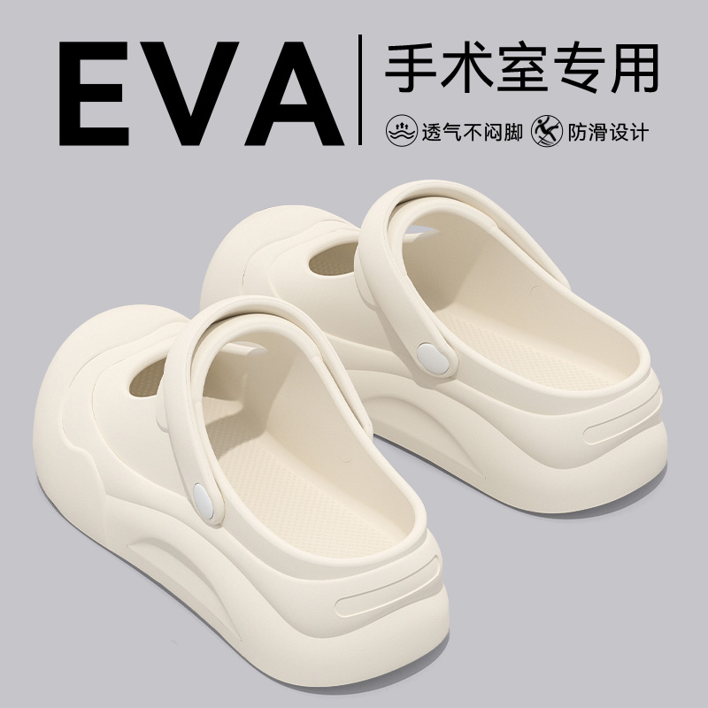 Off-White[Specially Designed for Medical Students~]