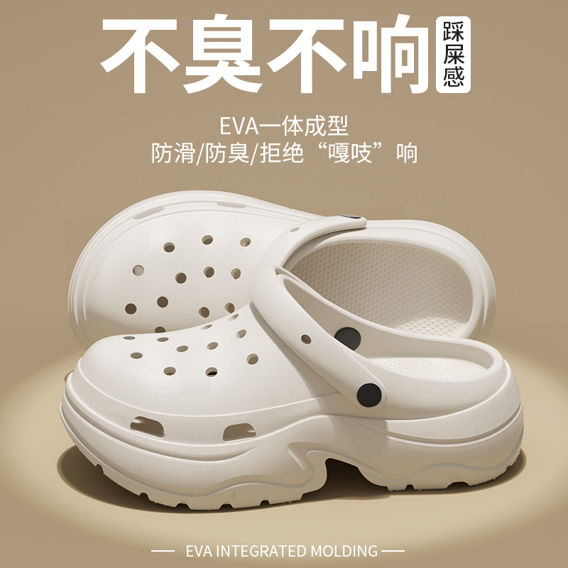 White[6.0 Thick Bottom]No Creaking