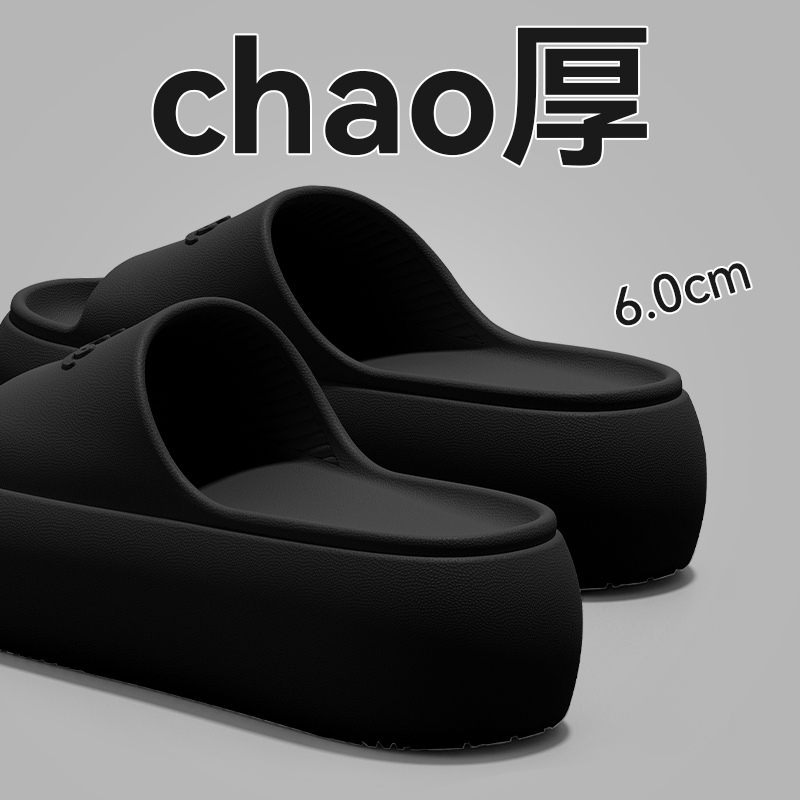 Black[Thick Bottom Heightening 6.0cm~]