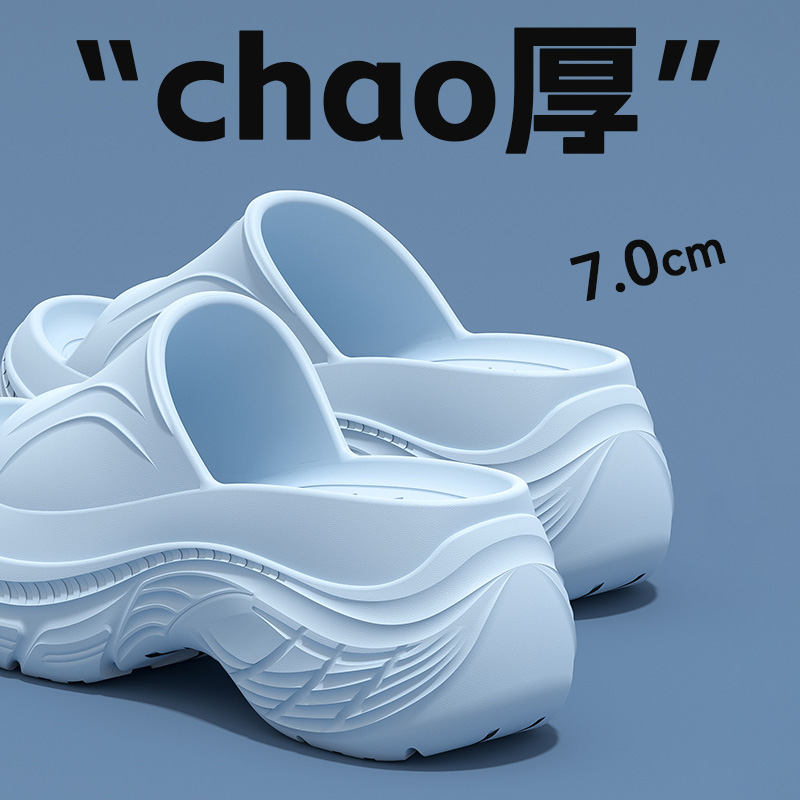 Light Blue[Thick Bottom Increases Height by 7.0cm~]