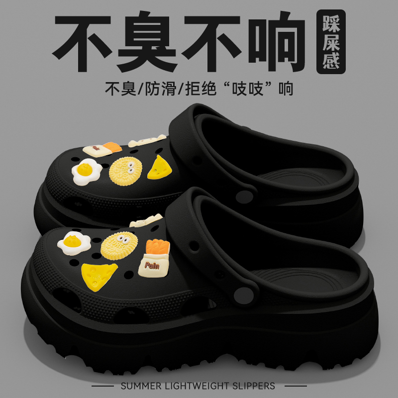 Black[Cheese Style~]