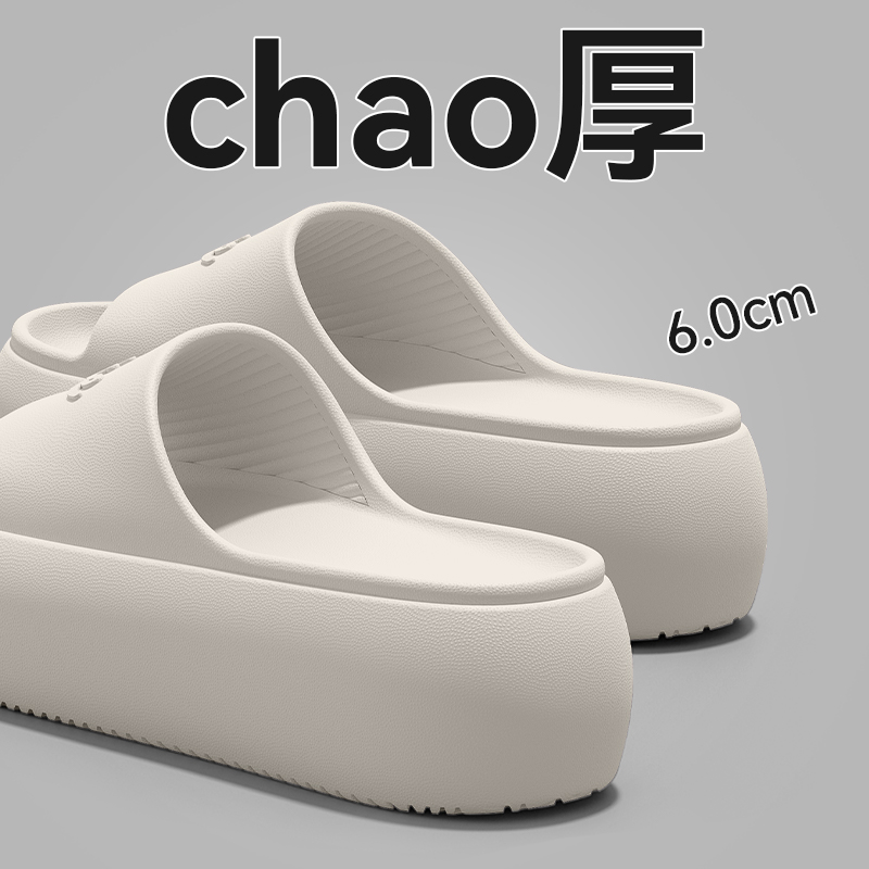 White[Thick Bottom Heightening 6.0cm~]