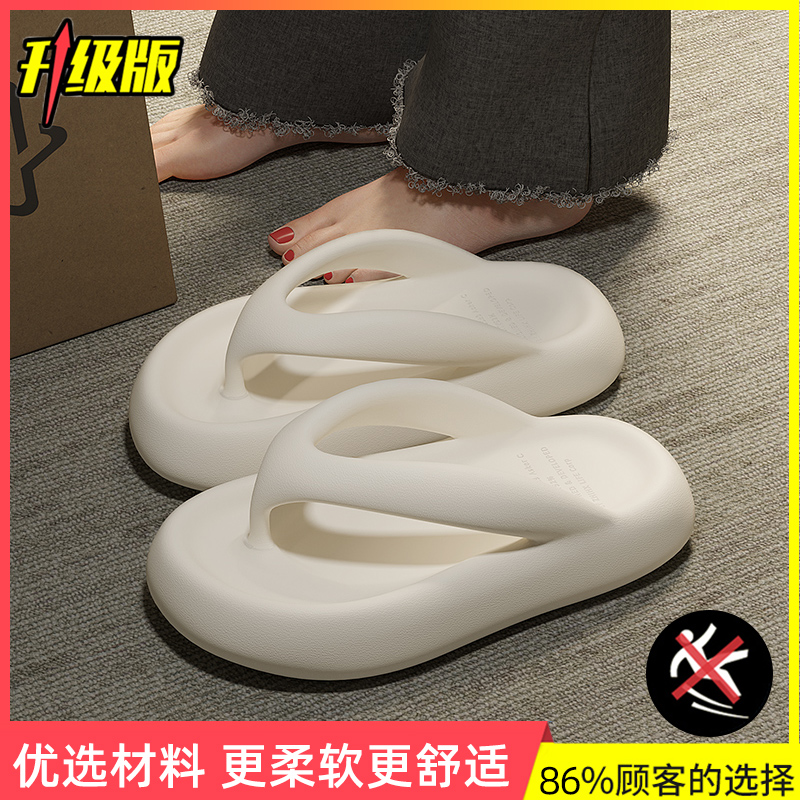 White [Upgraded Model]