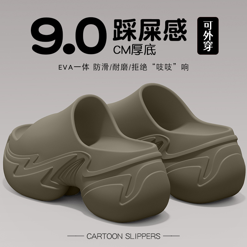[33083]Khaki[9.0Thick Sole Increases Height]