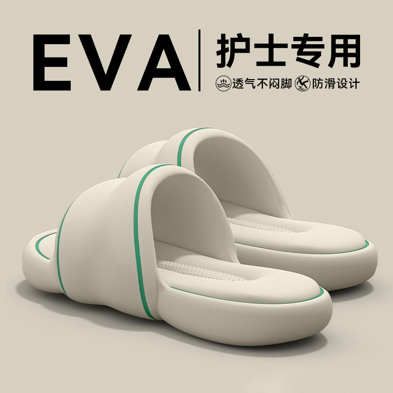 White[Designed Specifically for Surgical Room Replacement]