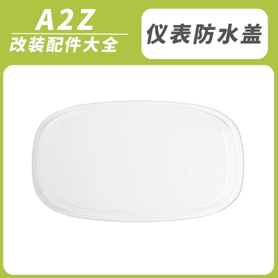 Electric vehicle foot mat | waterproof cover, foot mat - a2z-instrument-waterproof-cover-special