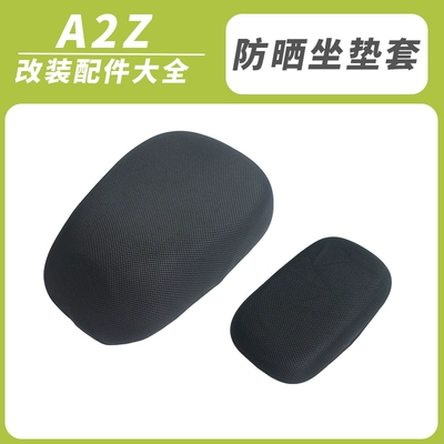waterproof cover, foot mat, Electric vehicle foot mat - a2zsun-protection-seat-cushion-cover-front-rearblack