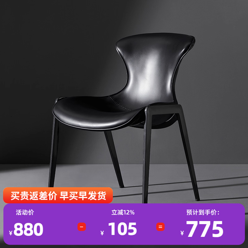 Black Saddle Leather