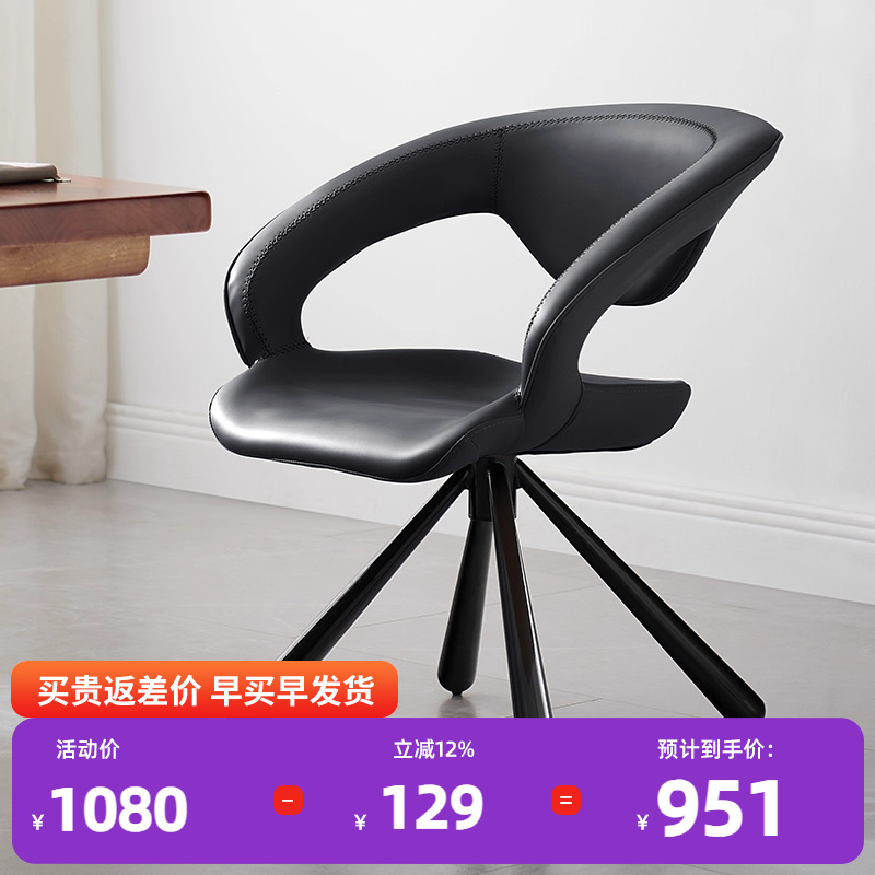 Q38·Black[Rotatable]