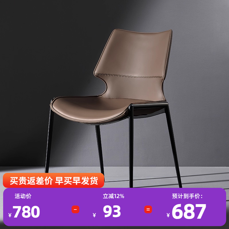 Brown Saddle Leather