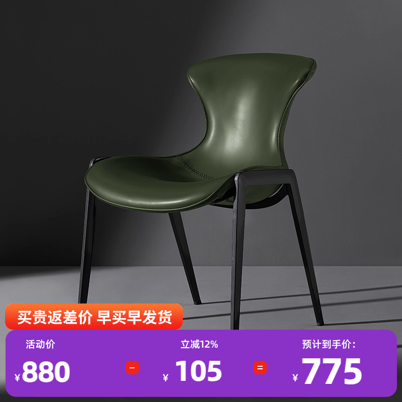 Dark Green Saddle Leather