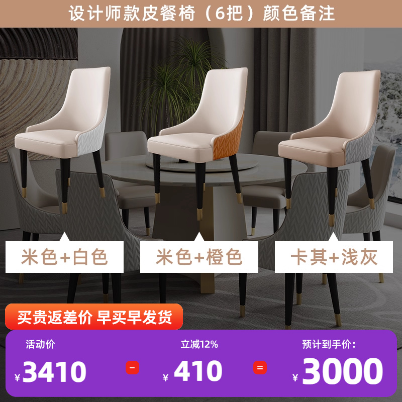 6 Pieces (Colors Can Be Matched by Yourself),Just Remark It)