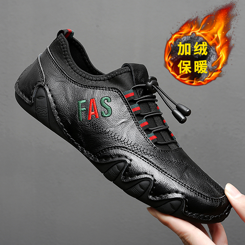 Black Fleece-Lined[Add to Favorites and Get Socks]