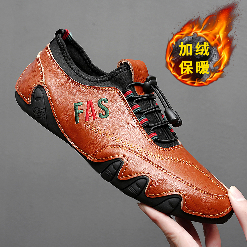 Brown Fleece-Lined[Add to Favorites and Get Socks]