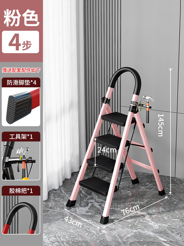 두껍고 높이-미끄럼 방지 핑크 [4 단계 사다리]]❤❤❤뜨거운 판매 추천